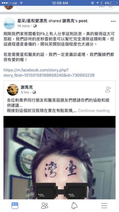 22687595_10156191014130016_686723686460783457_n