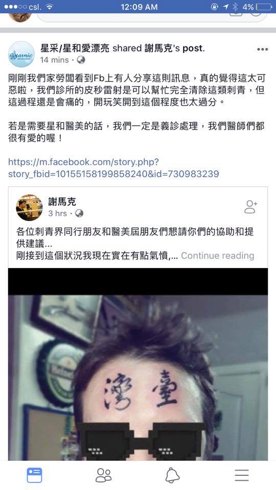 22687595_10156191014130016_686723686460783457_n