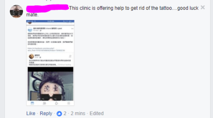 netizen shows paul image from clinic offering to help remove the tattoo