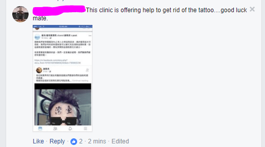 netizen shows paul image from clinic offering to help remove the tattoo