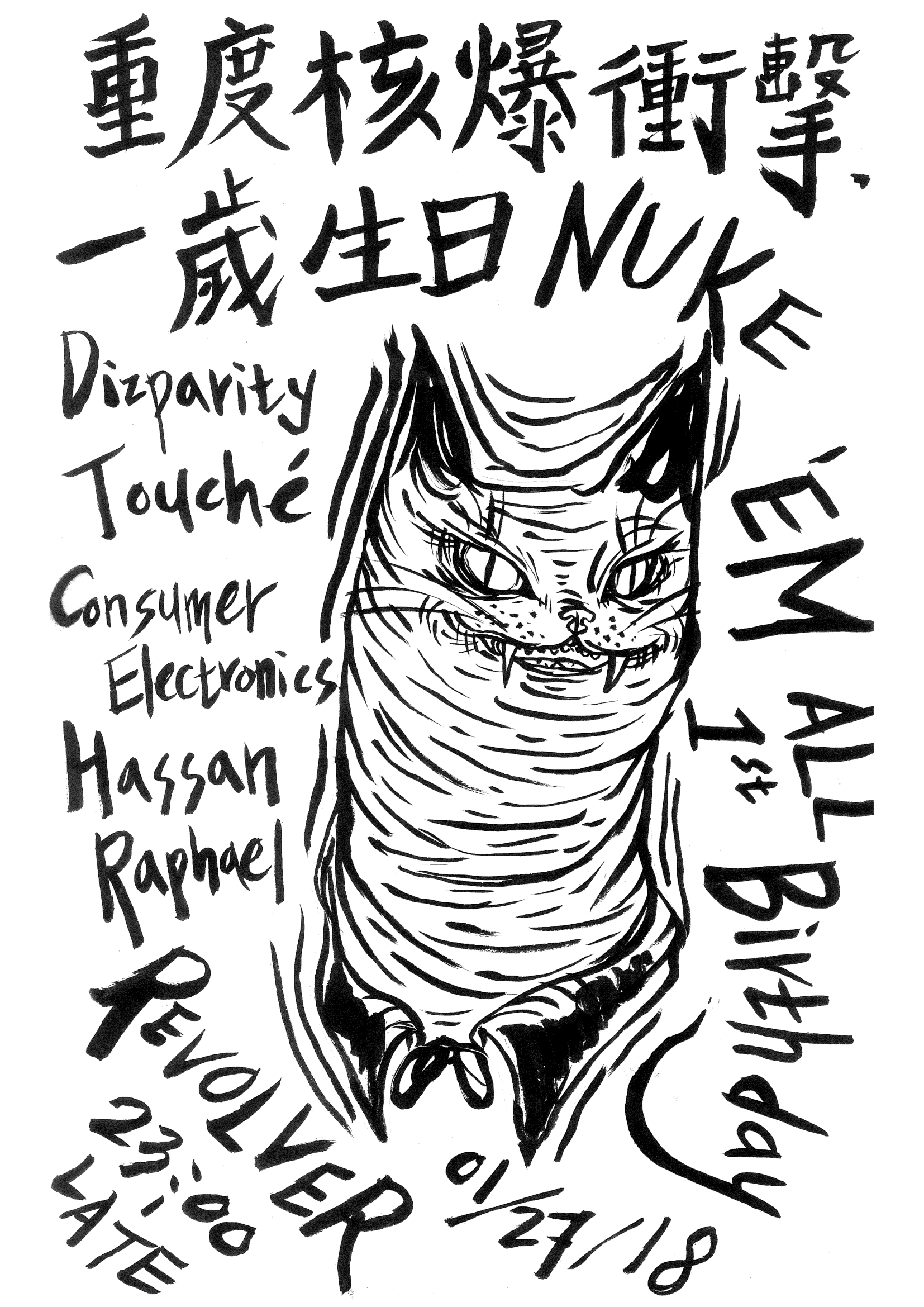 nukenuke-1 - Copy.jpg