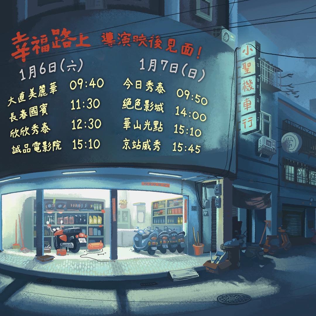 26171831_1767103143335082_4575565582863110634_o