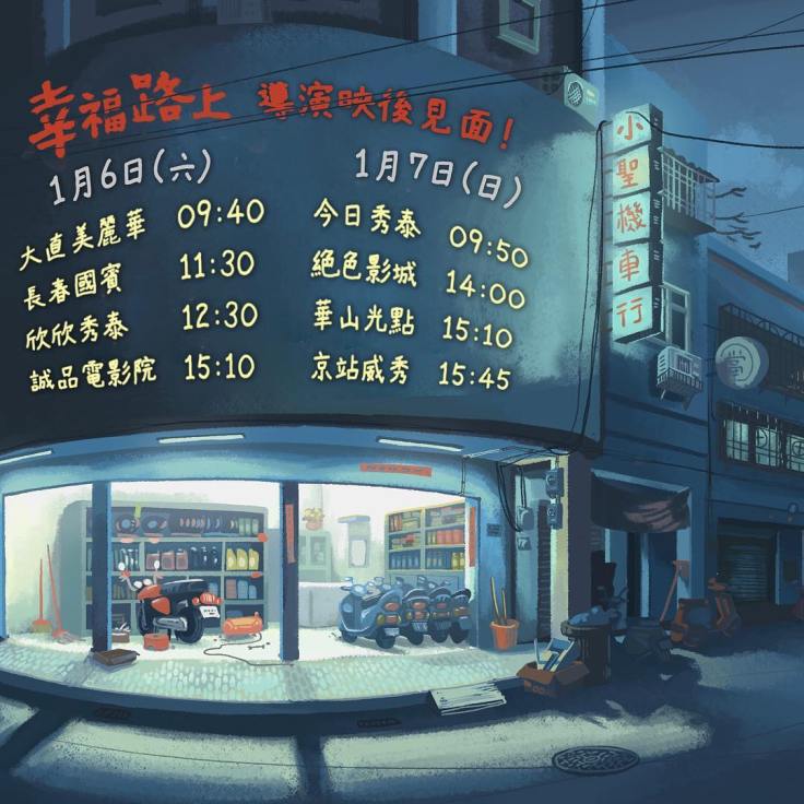 26171831_1767103143335082_4575565582863110634_o