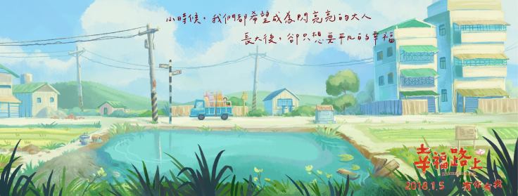 23467199_1714272655284798_7423121615533082661_o