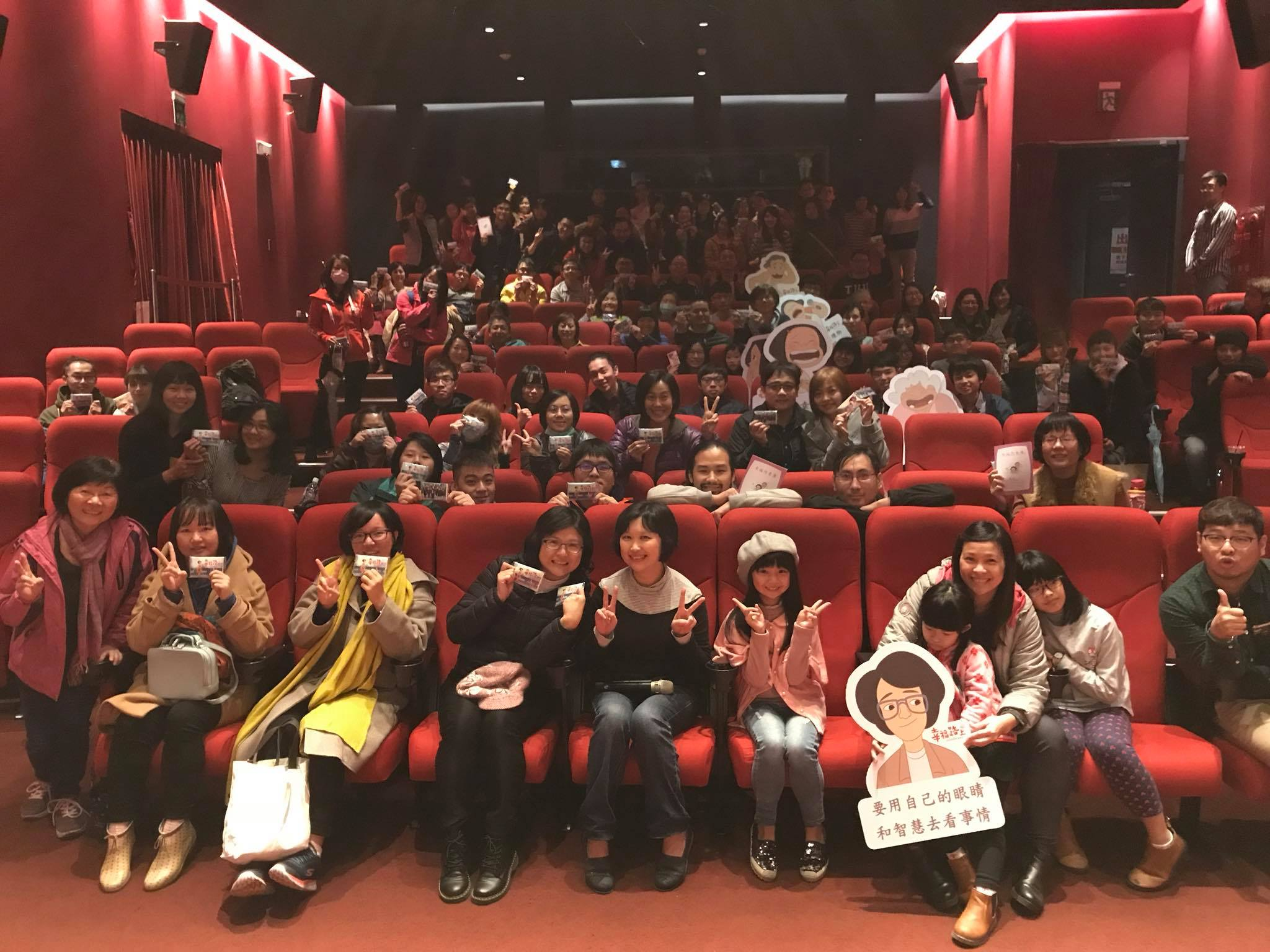 26735547_10156019138016740_1379733920_o